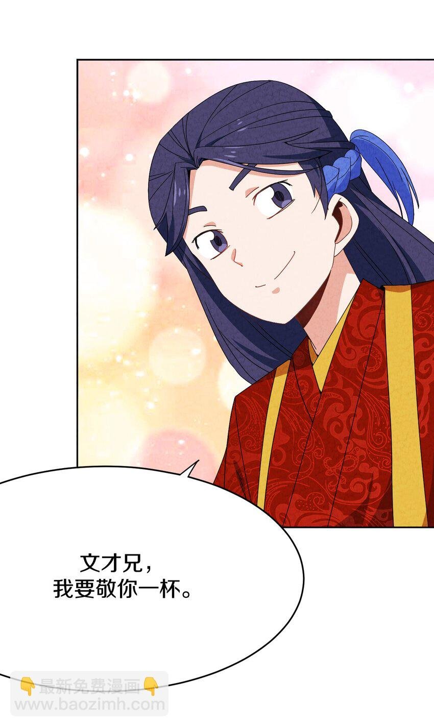 47 消散
