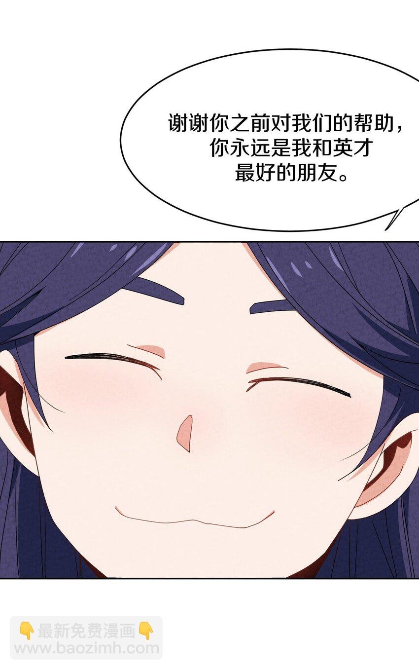 47 消散
