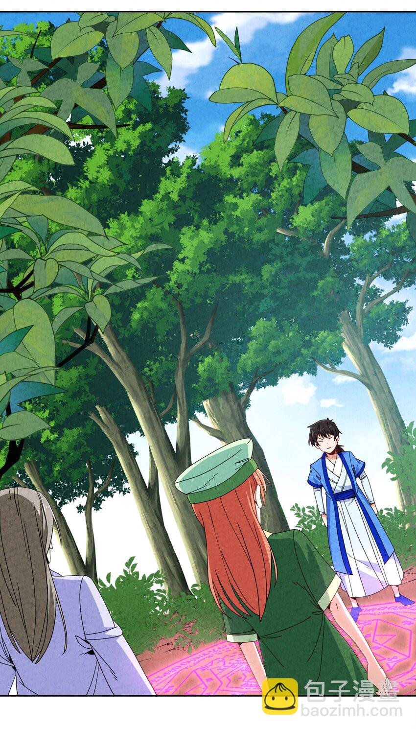 47 消散