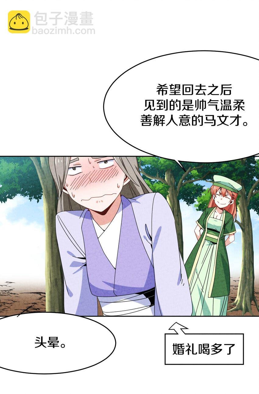47 消散
