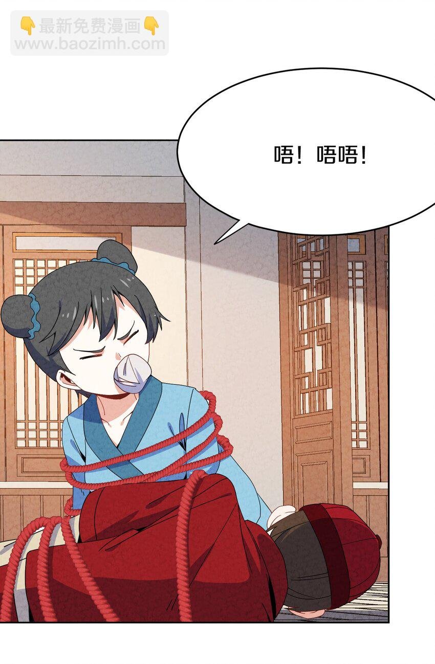 47 消散