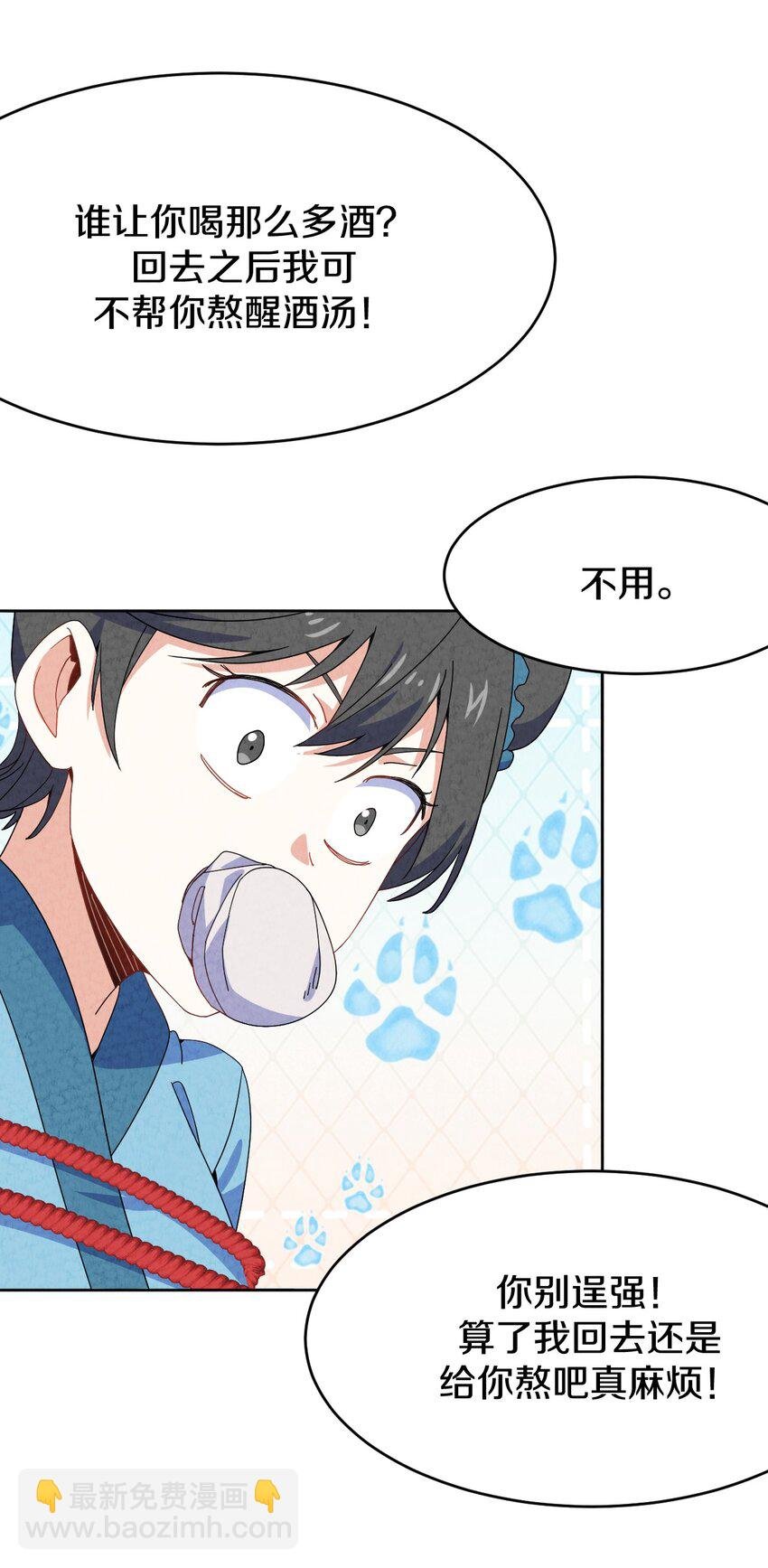 47 消散