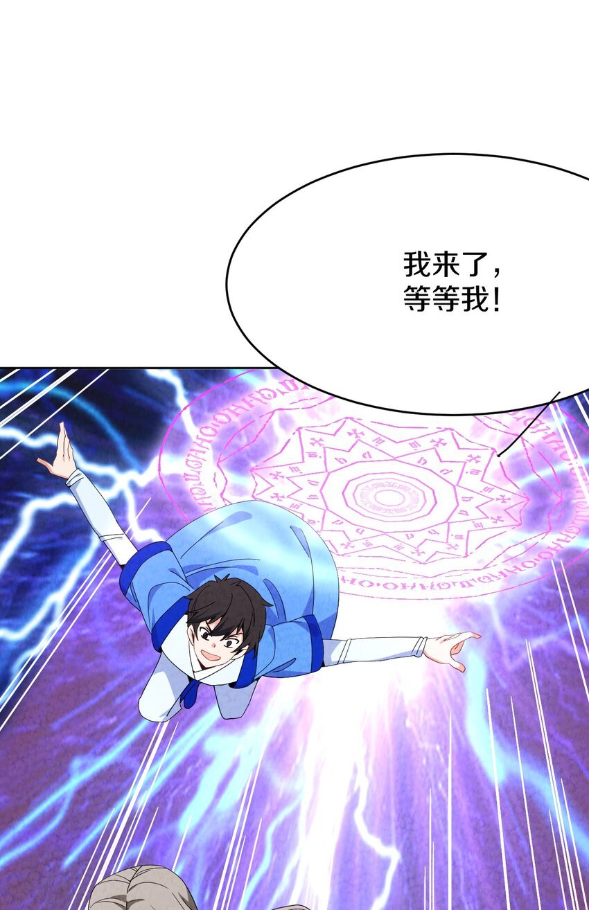 47 消散