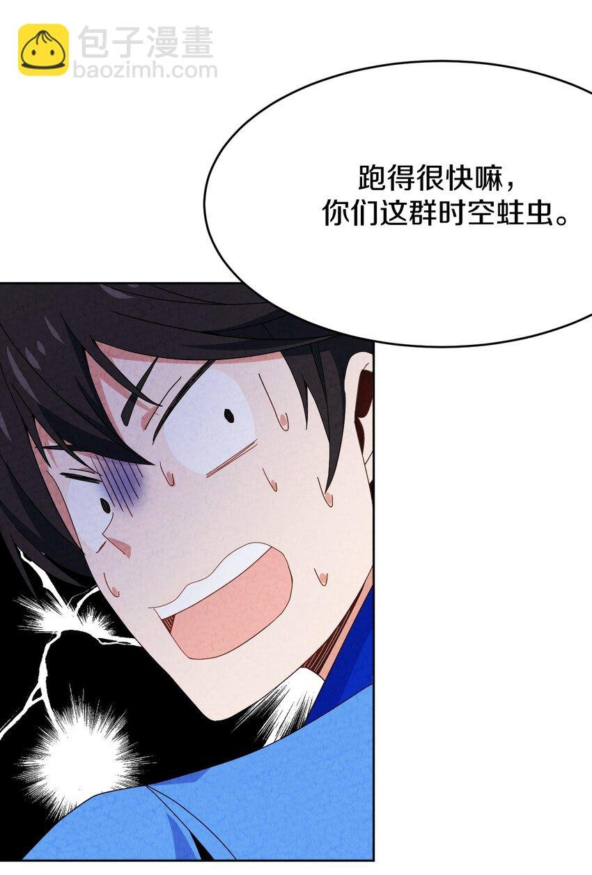 47 消散