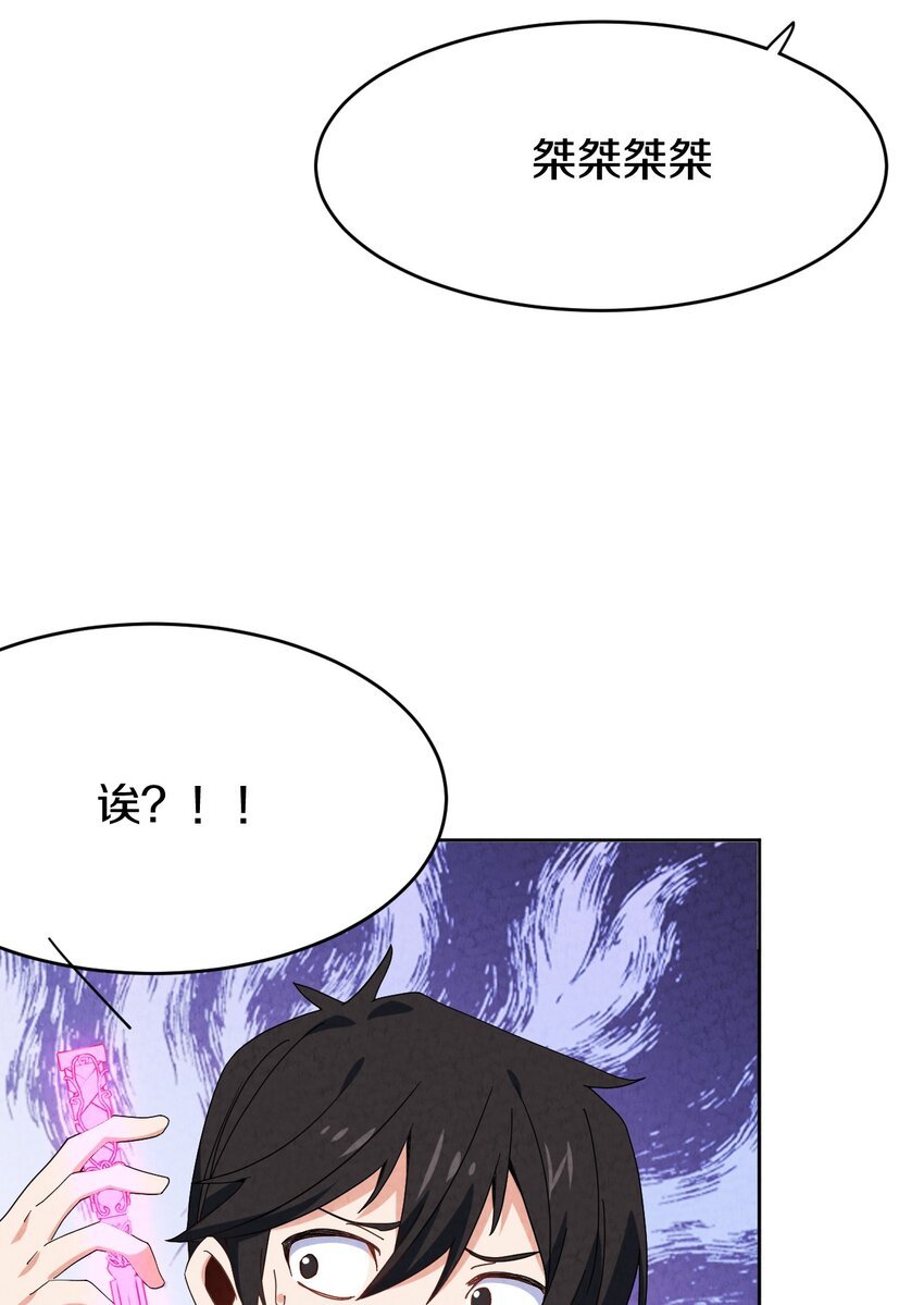 47 消散