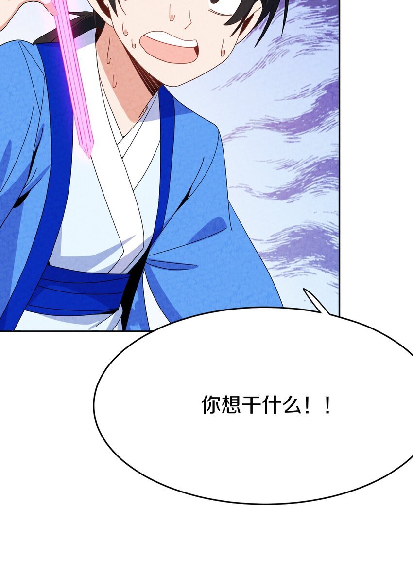 47 消散