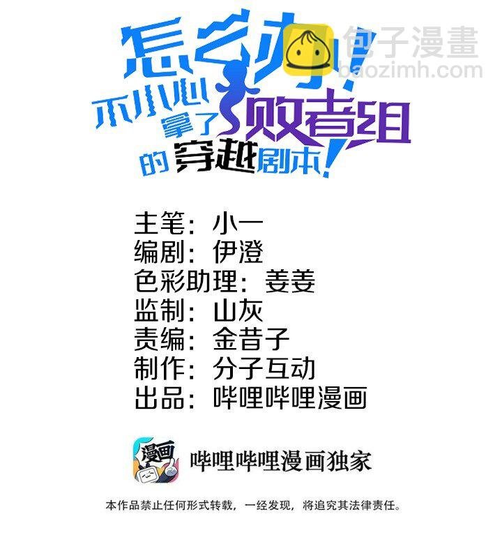 46 夭寿啦
