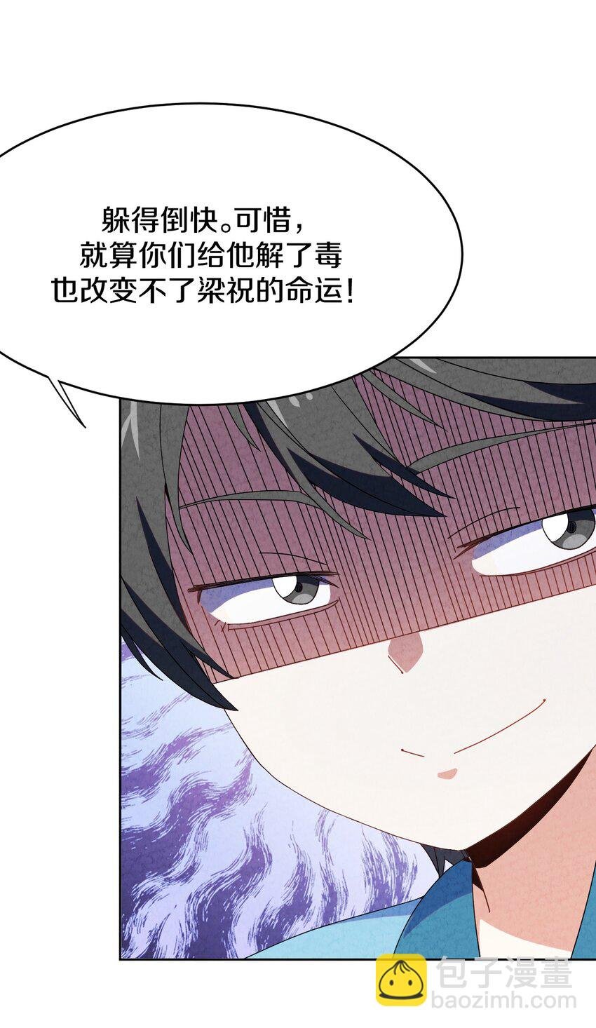 46 夭寿啦