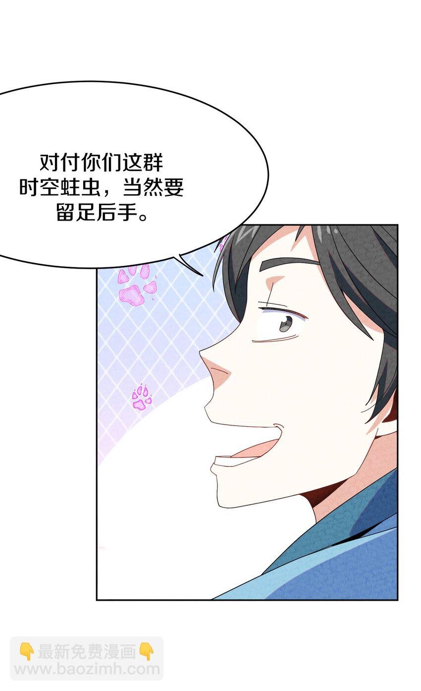46 夭寿啦