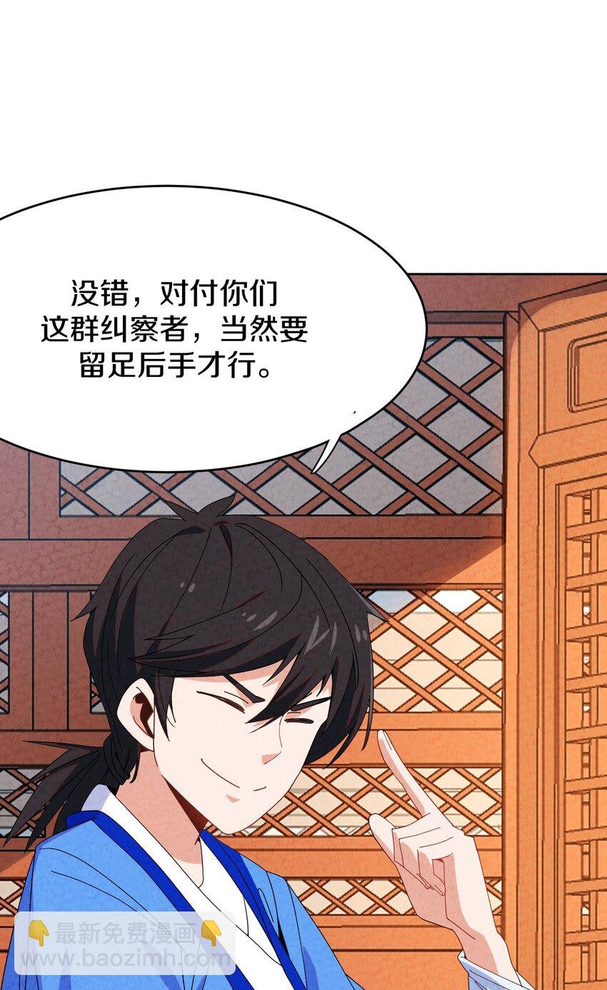 46 夭寿啦