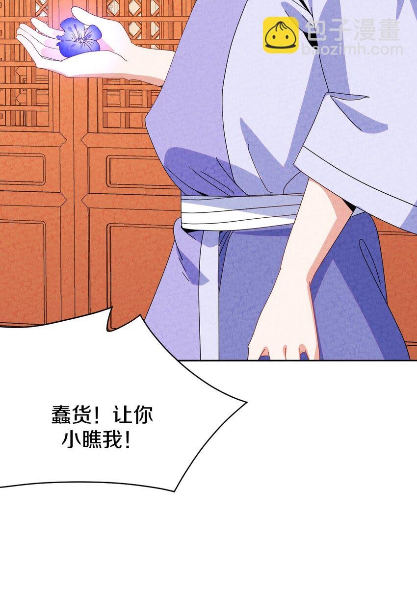 46 夭寿啦