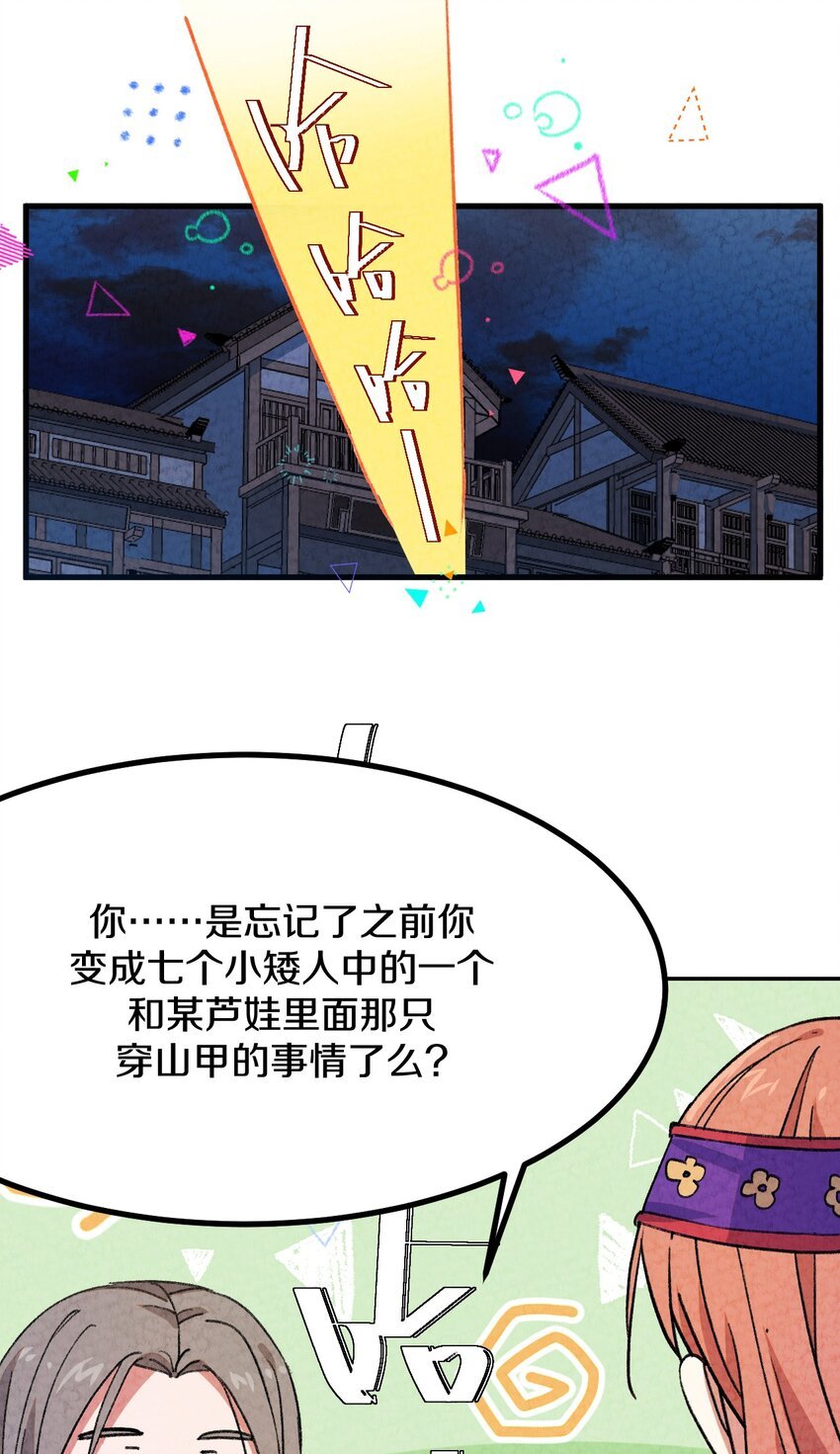 004 为什么剧情加速了?!