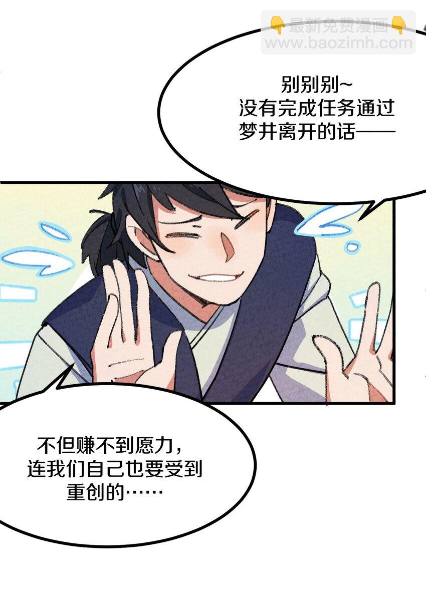 004 为什么剧情加速了?!