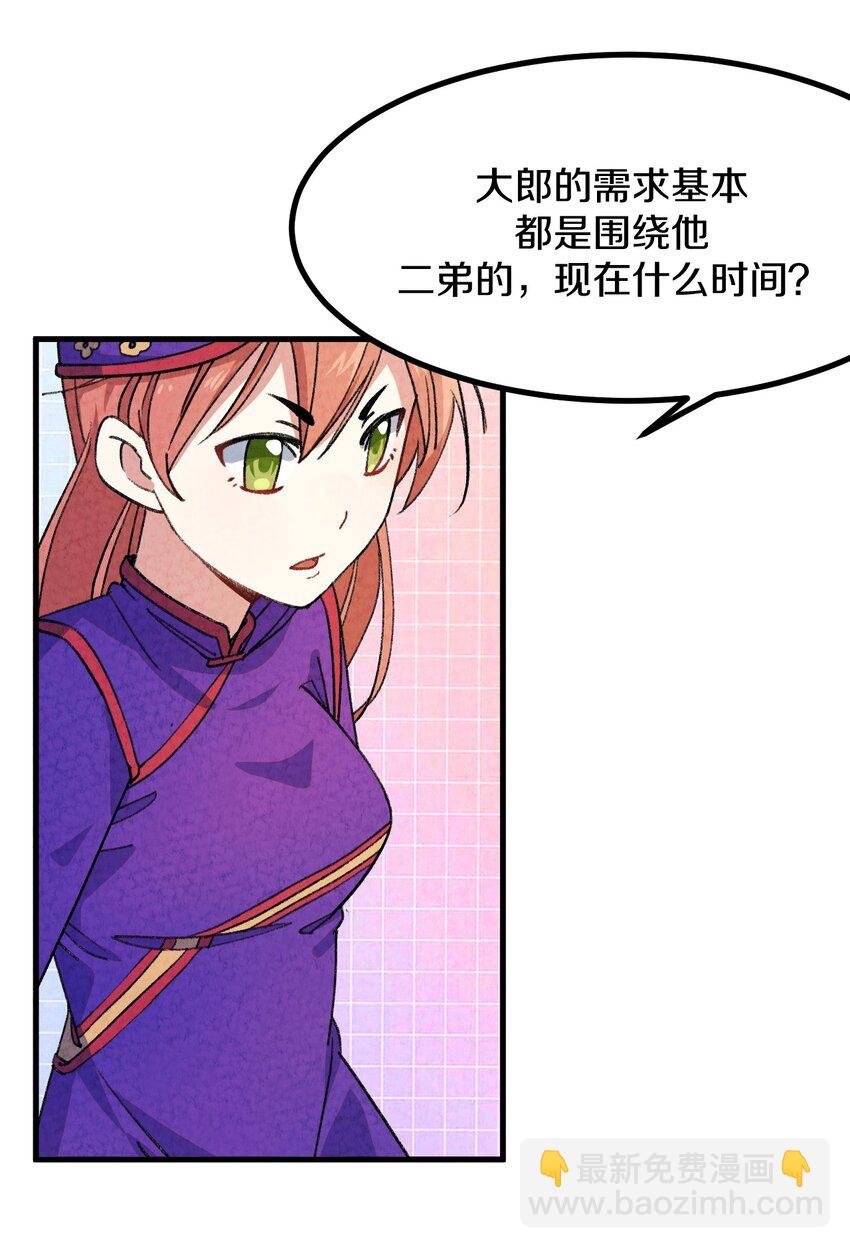 004 为什么剧情加速了?!
