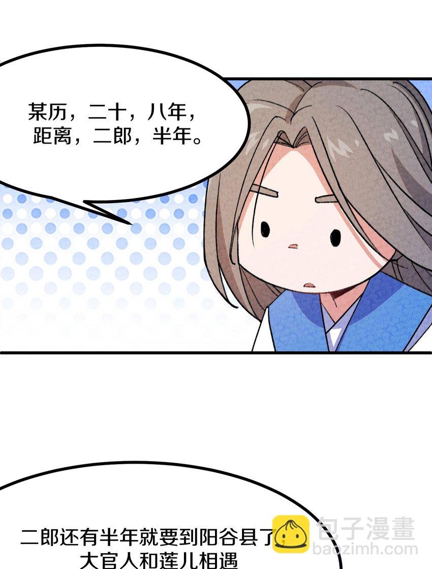 004 为什么剧情加速了?!