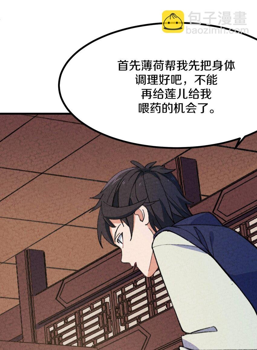 004 为什么剧情加速了?!
