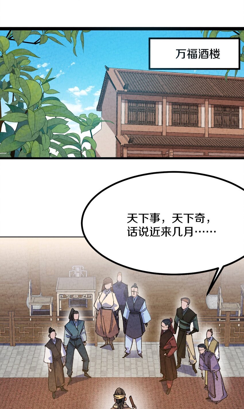 004 为什么剧情加速了?!