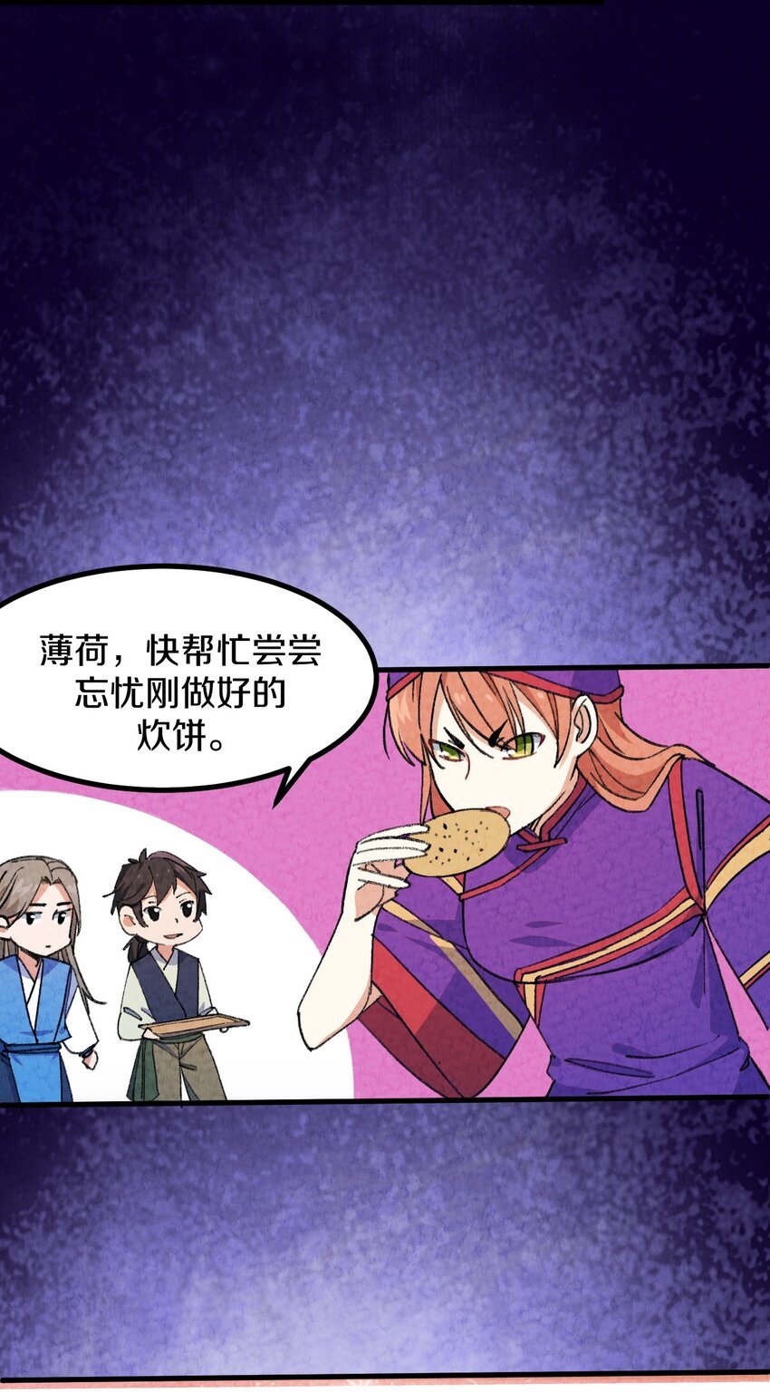 004 为什么剧情加速了?!
