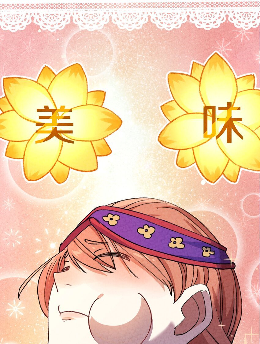004 为什么剧情加速了?!