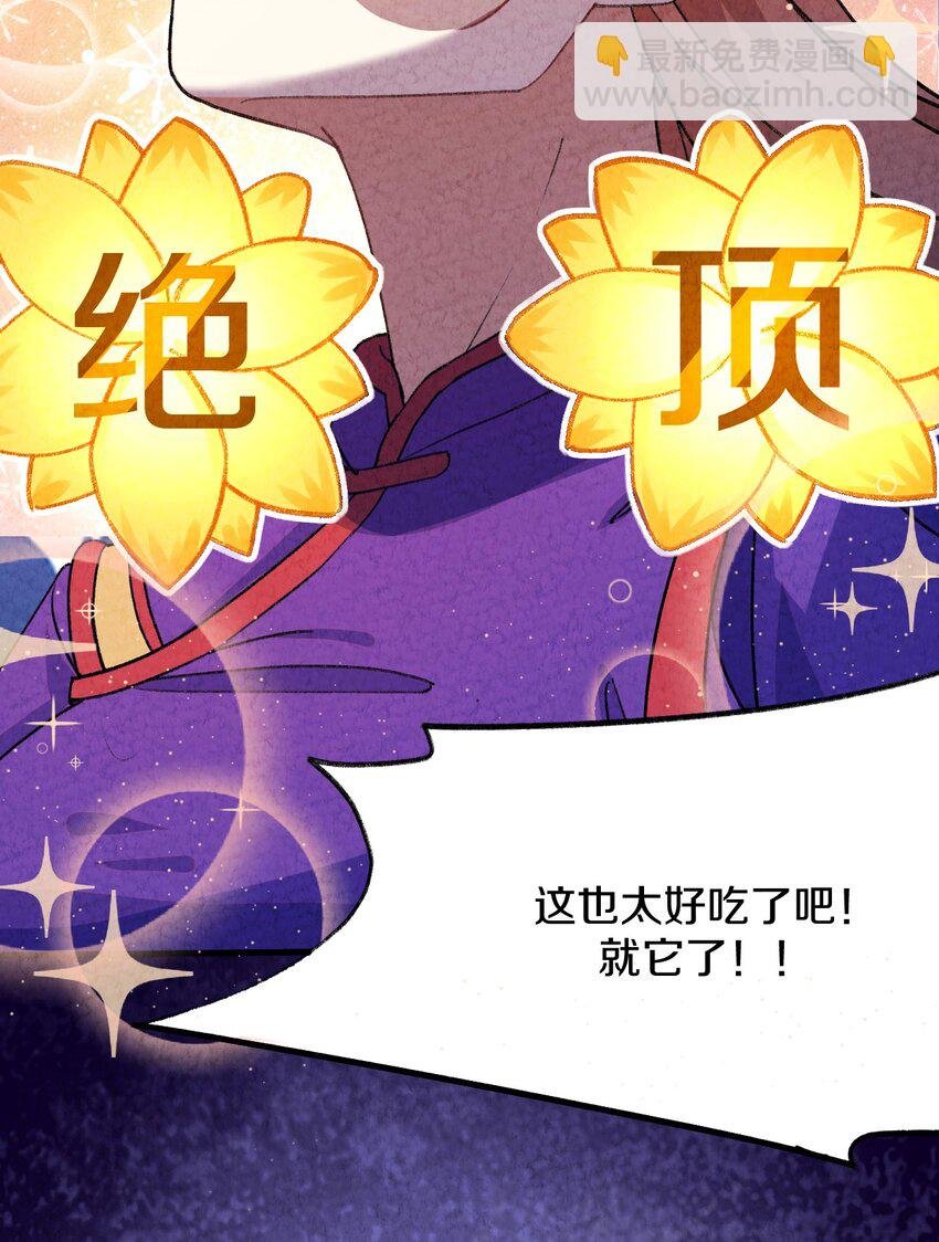 004 为什么剧情加速了?!