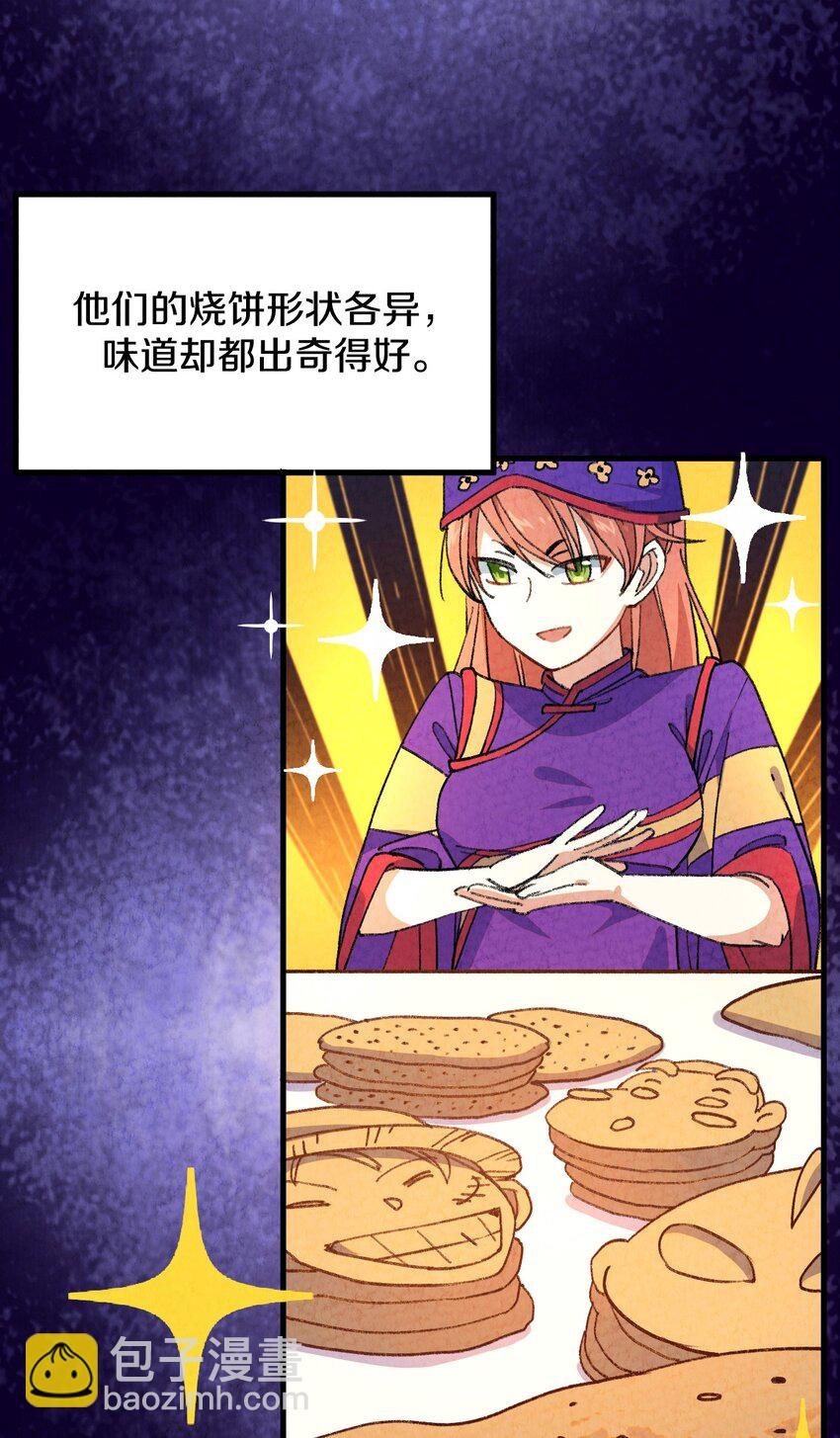 004 为什么剧情加速了?!
