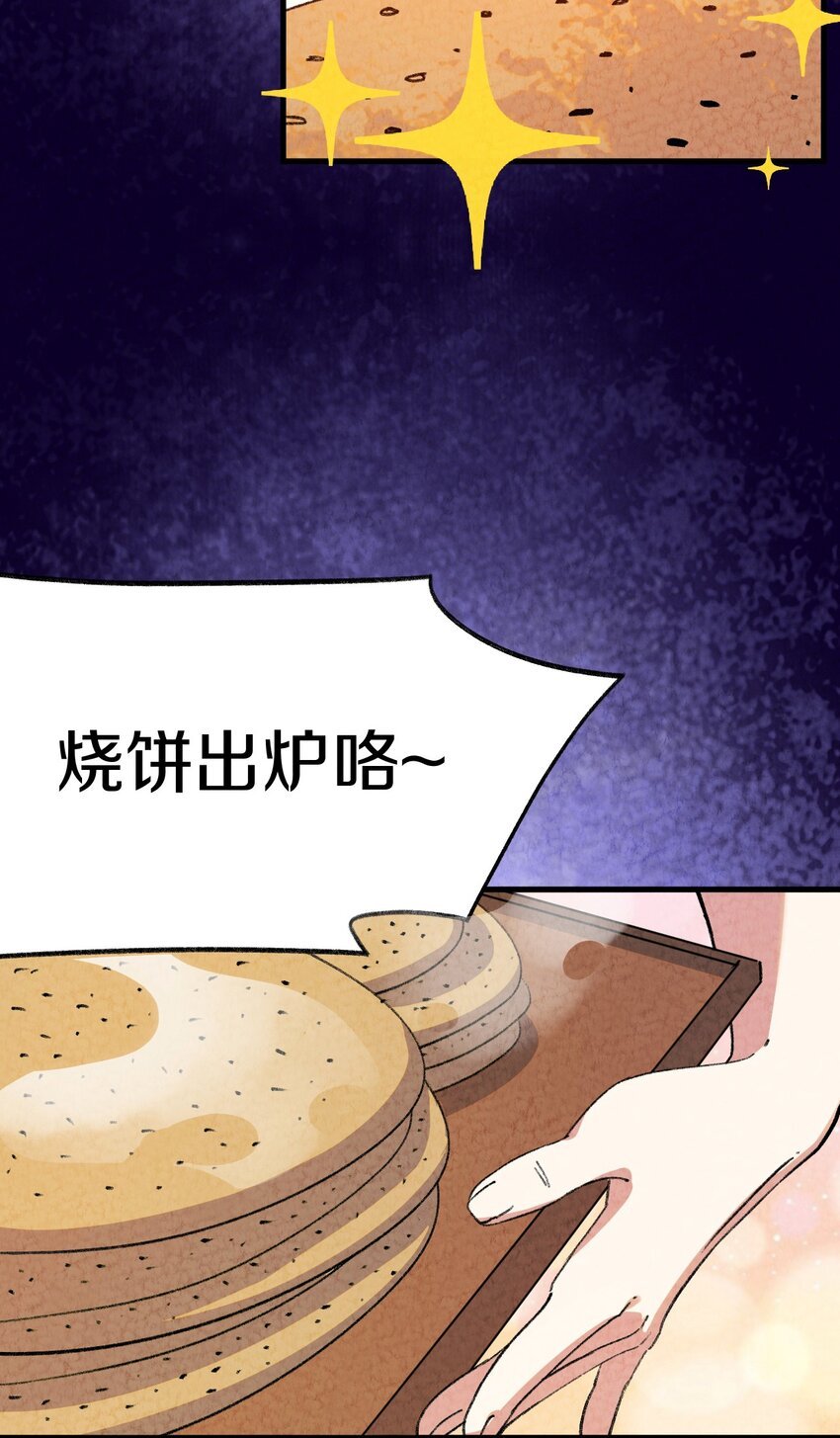 004 为什么剧情加速了?!