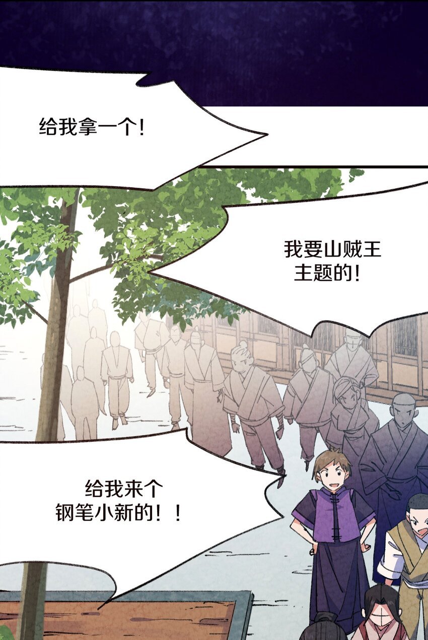 004 为什么剧情加速了?!