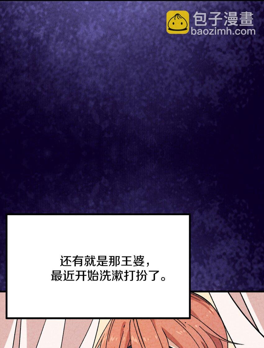 004 为什么剧情加速了?!