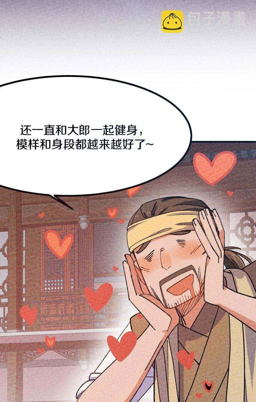 004 为什么剧情加速了?!
