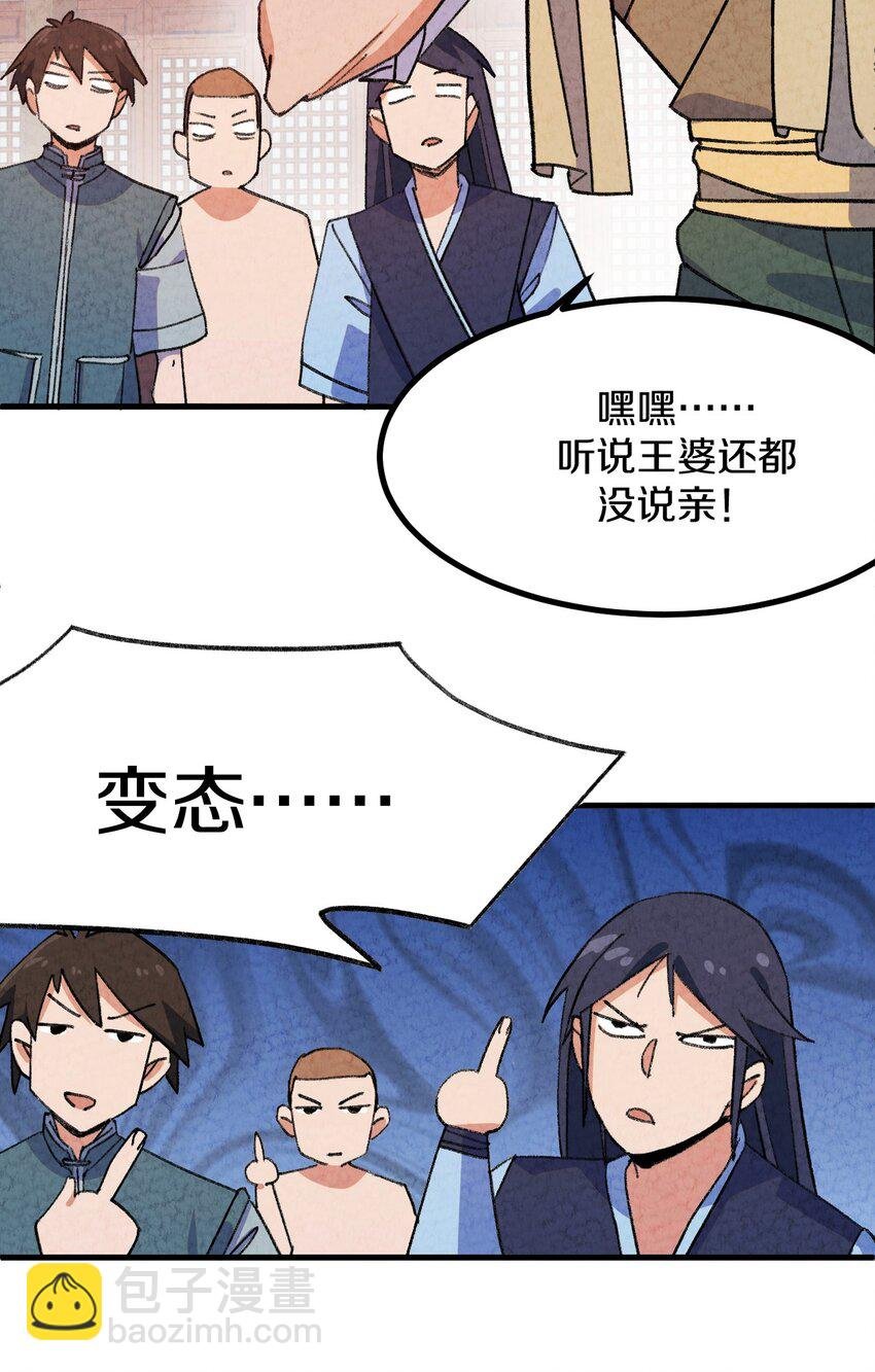 004 为什么剧情加速了?!