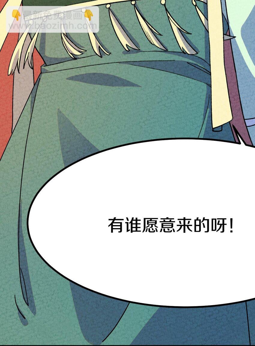 004 为什么剧情加速了?!