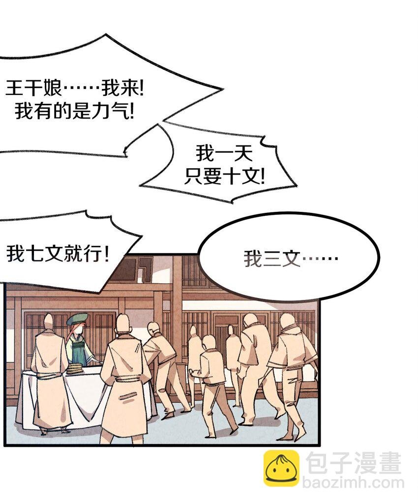 004 为什么剧情加速了?!