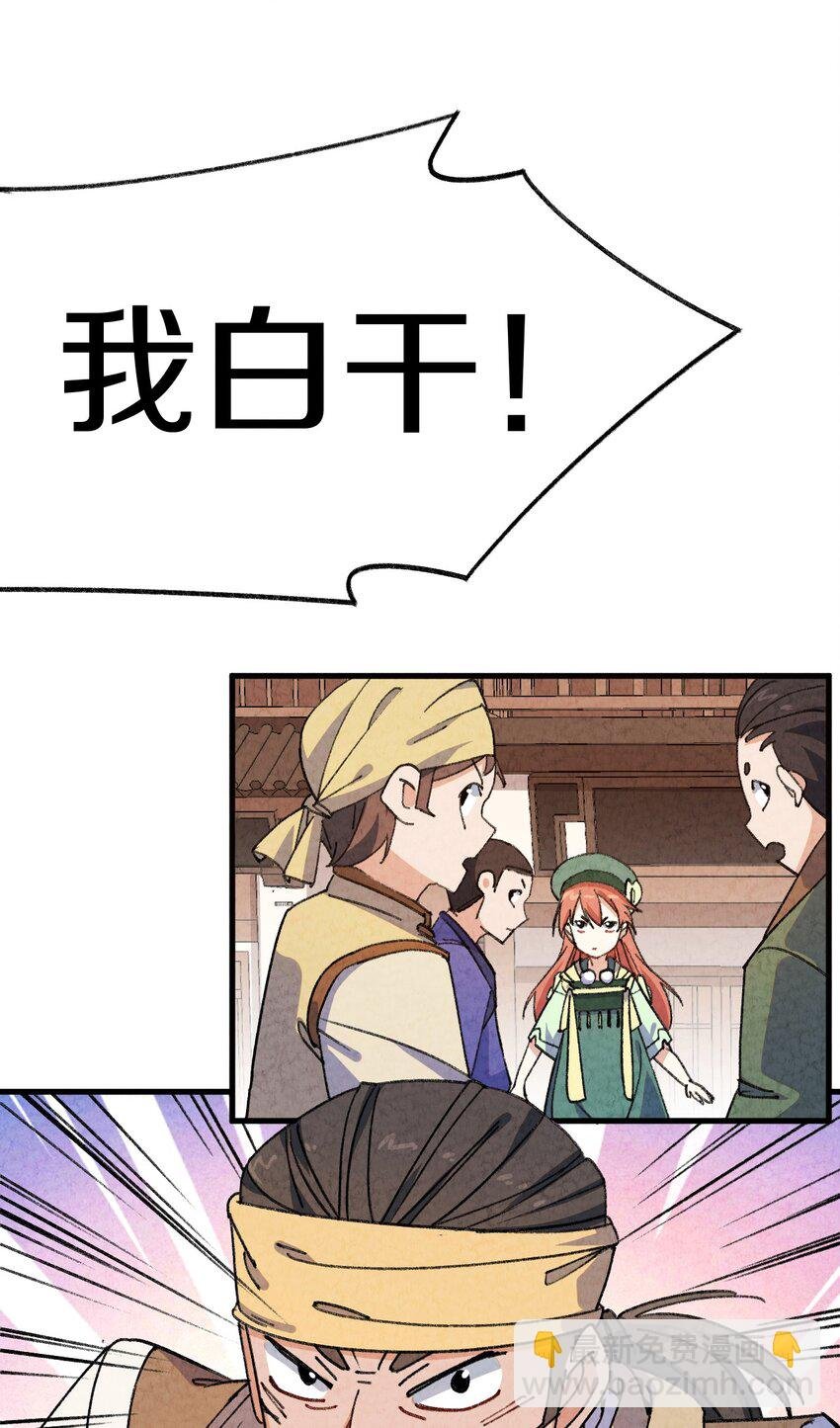 004 为什么剧情加速了?!