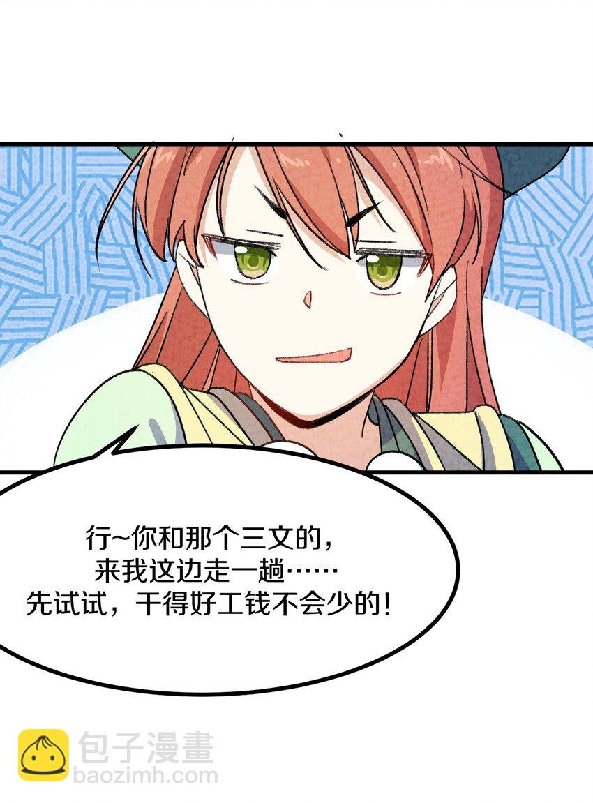 004 为什么剧情加速了?!