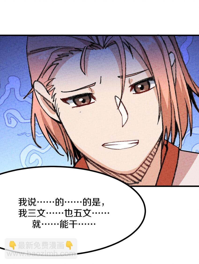 004 为什么剧情加速了?!