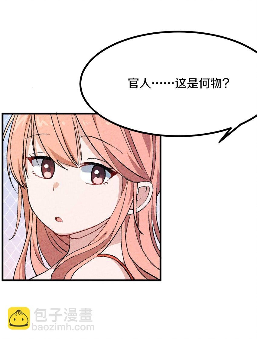004 为什么剧情加速了?!