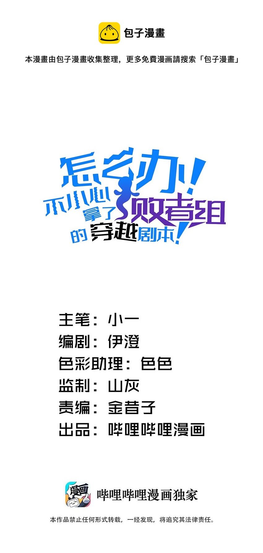 005 大哥，你这是来者不拒啊！