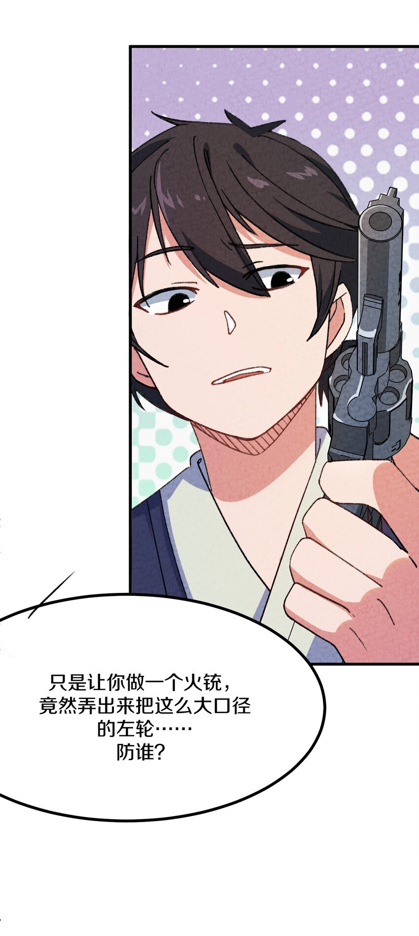 005 大哥，你这是来者不拒啊！