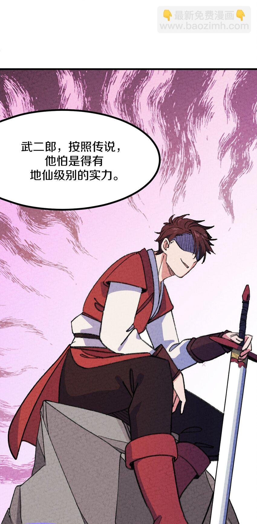 005 大哥，你这是来者不拒啊！