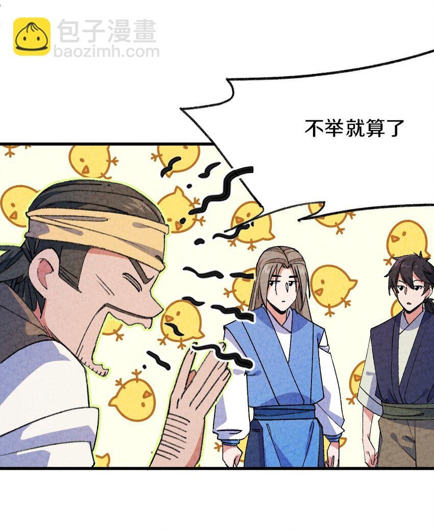 005 大哥，你这是来者不拒啊！