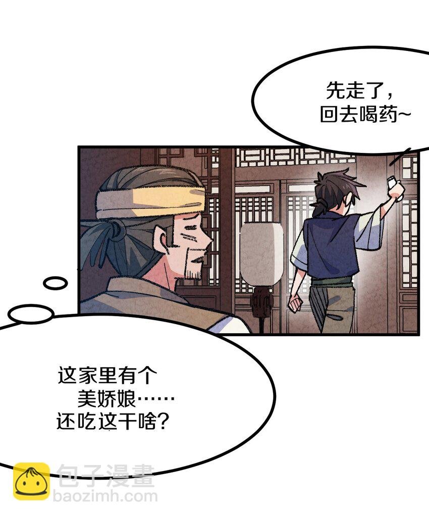 005 大哥，你这是来者不拒啊！