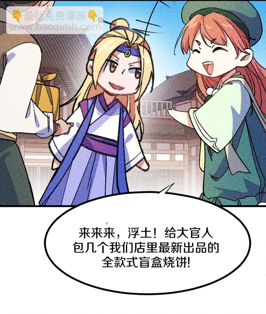 005 大哥，你这是来者不拒啊！