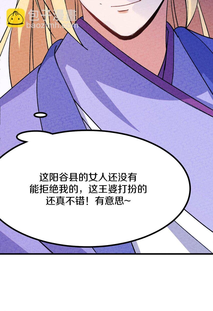 005 大哥，你这是来者不拒啊！