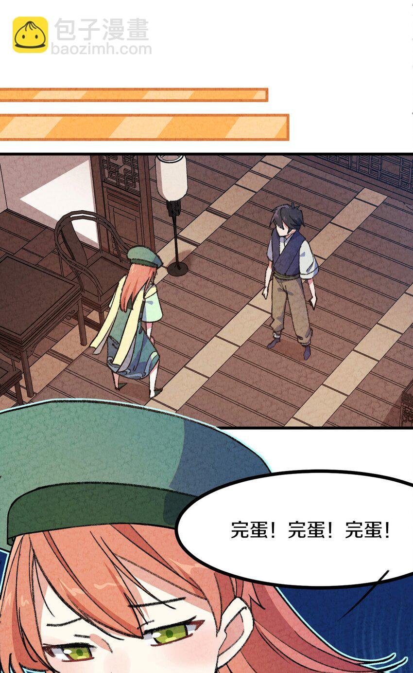 005 大哥，你这是来者不拒啊！