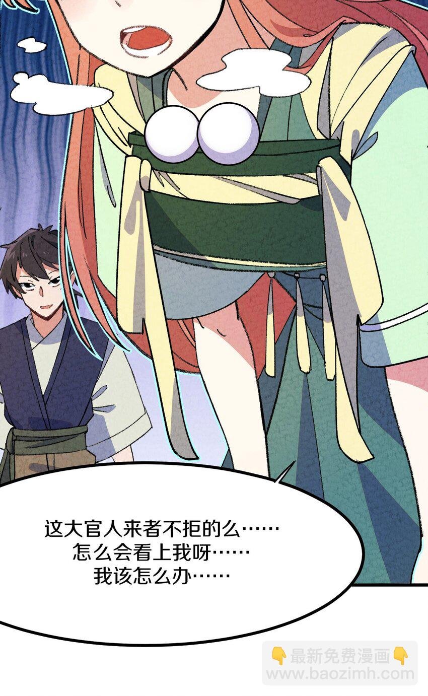005 大哥，你这是来者不拒啊！