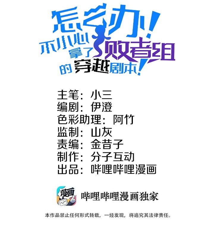 006 成为他心中的白月光