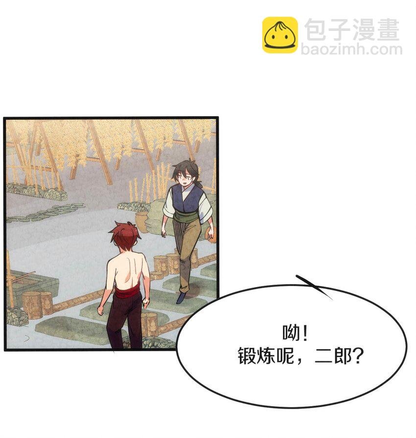 006 成为他心中的白月光