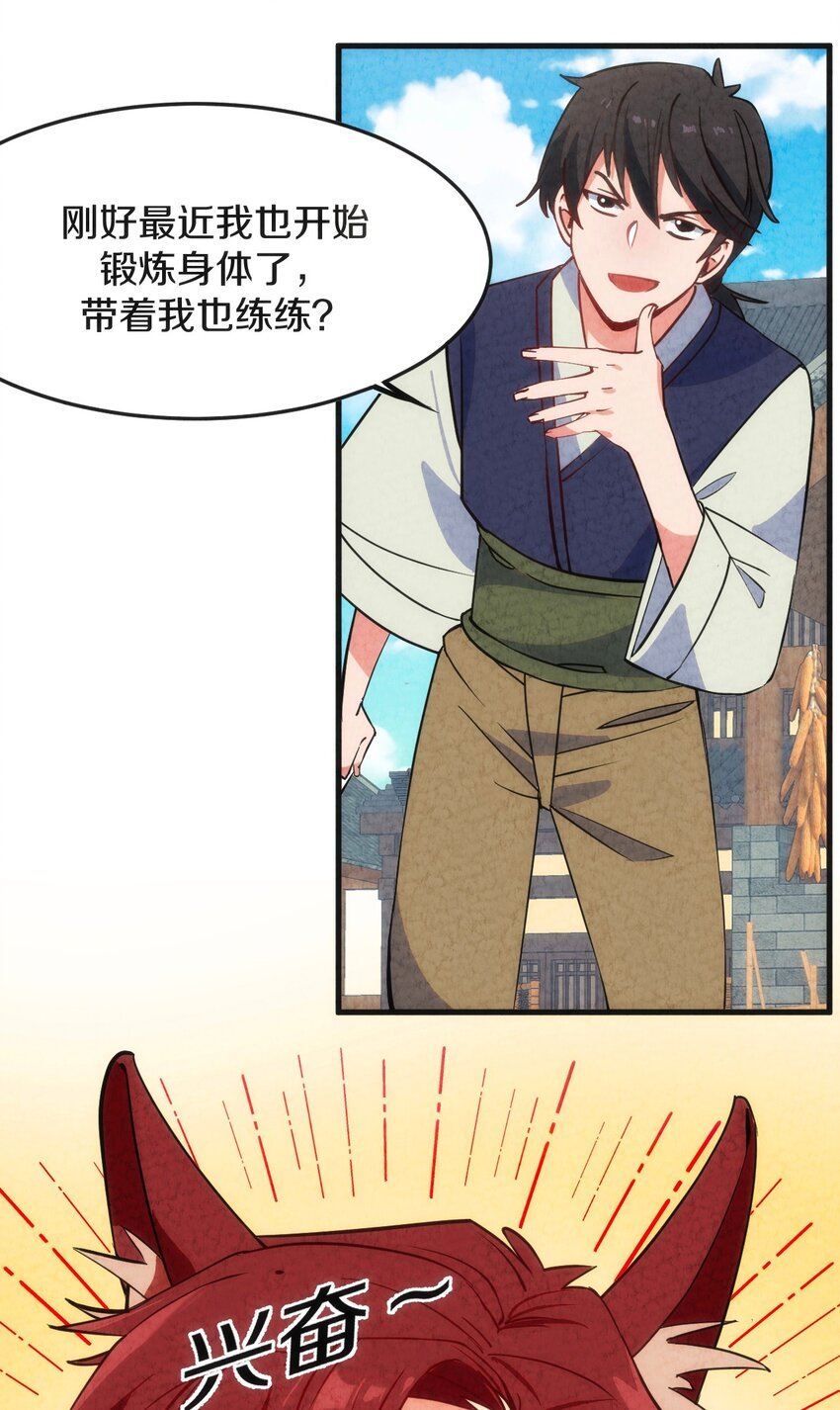 006 成为他心中的白月光