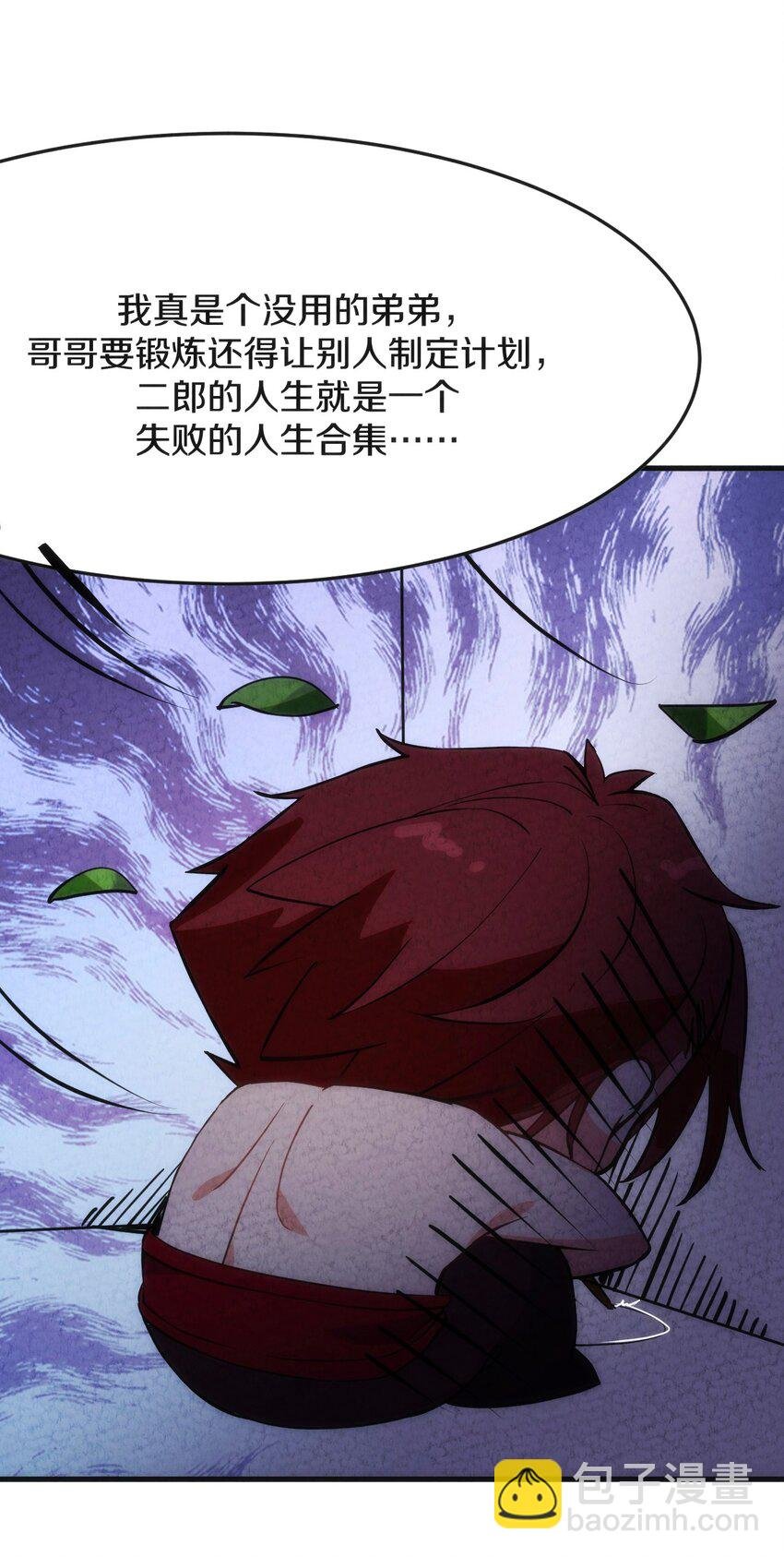 006 成为他心中的白月光