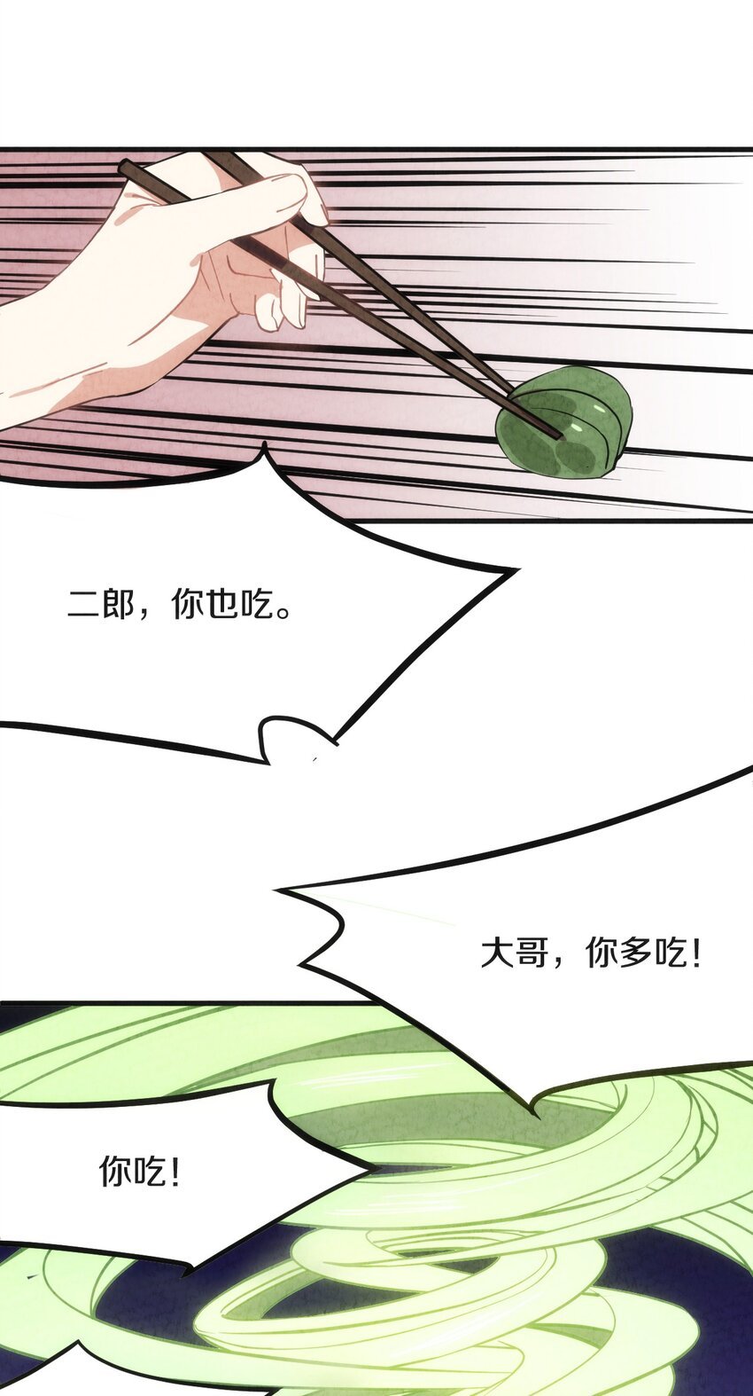 006 成为他心中的白月光